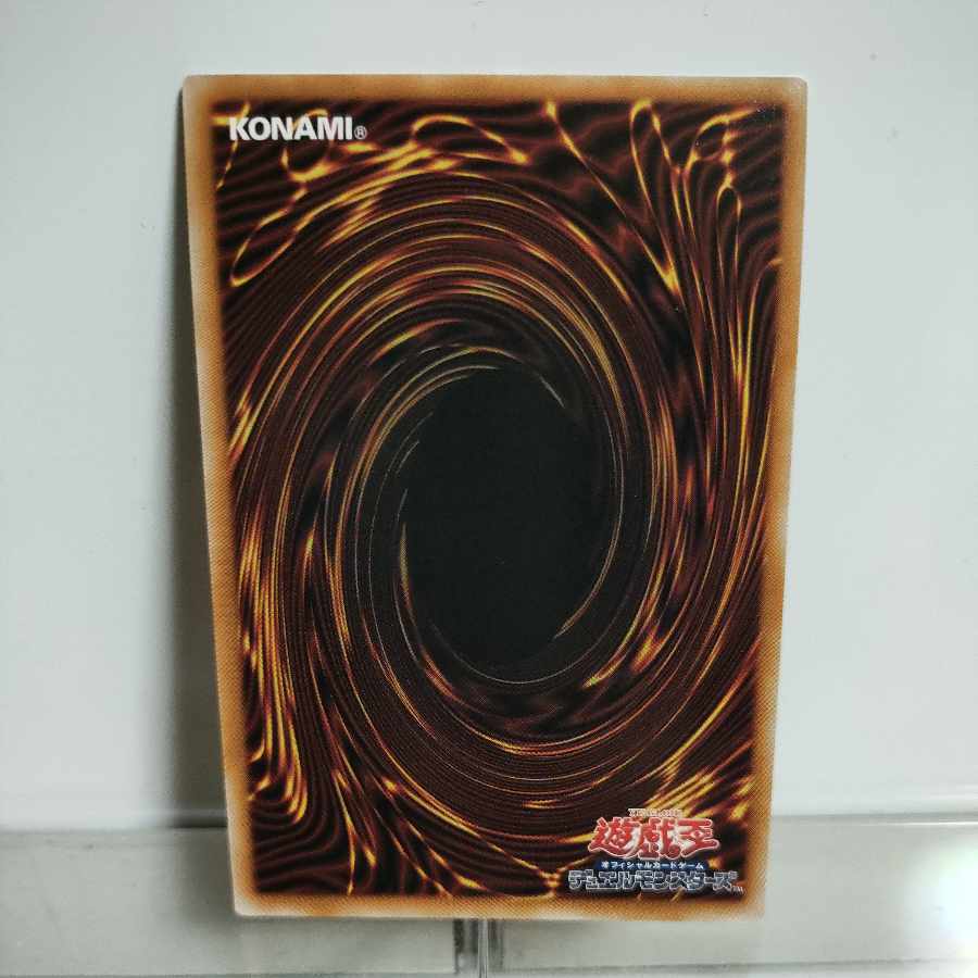 遊戯王　幻創龍ファンタズメイ(QCAC版イラスト違い)　25thシークレット　A＋　