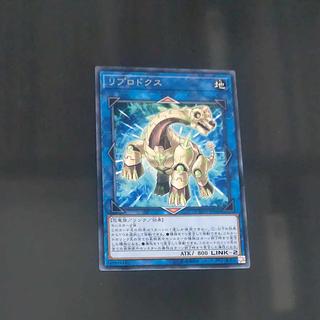 【木林堂】 【木林堂】 リプロドクス レア JP048 1枚