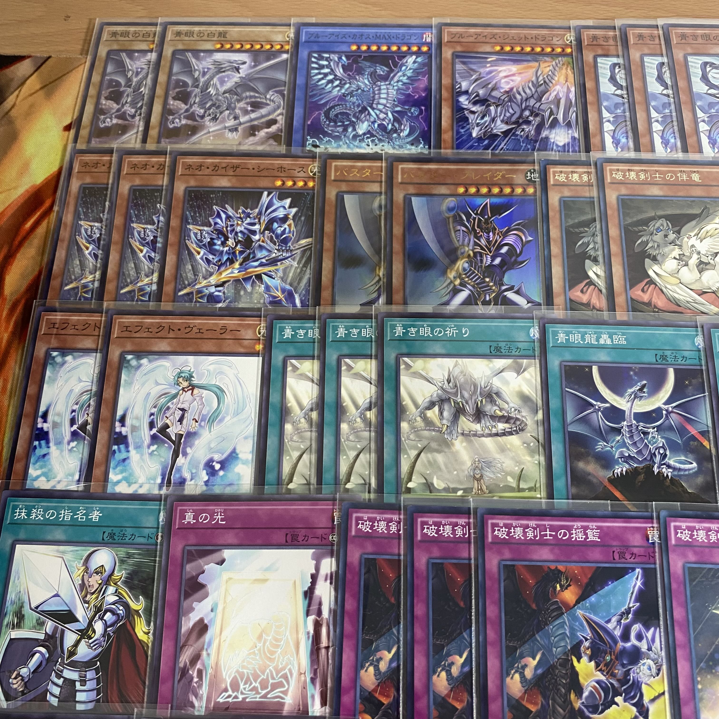 遊戯王　青眼デッキ　本格構築　バスターブレイダー　究極竜魔導師　灰流うらら