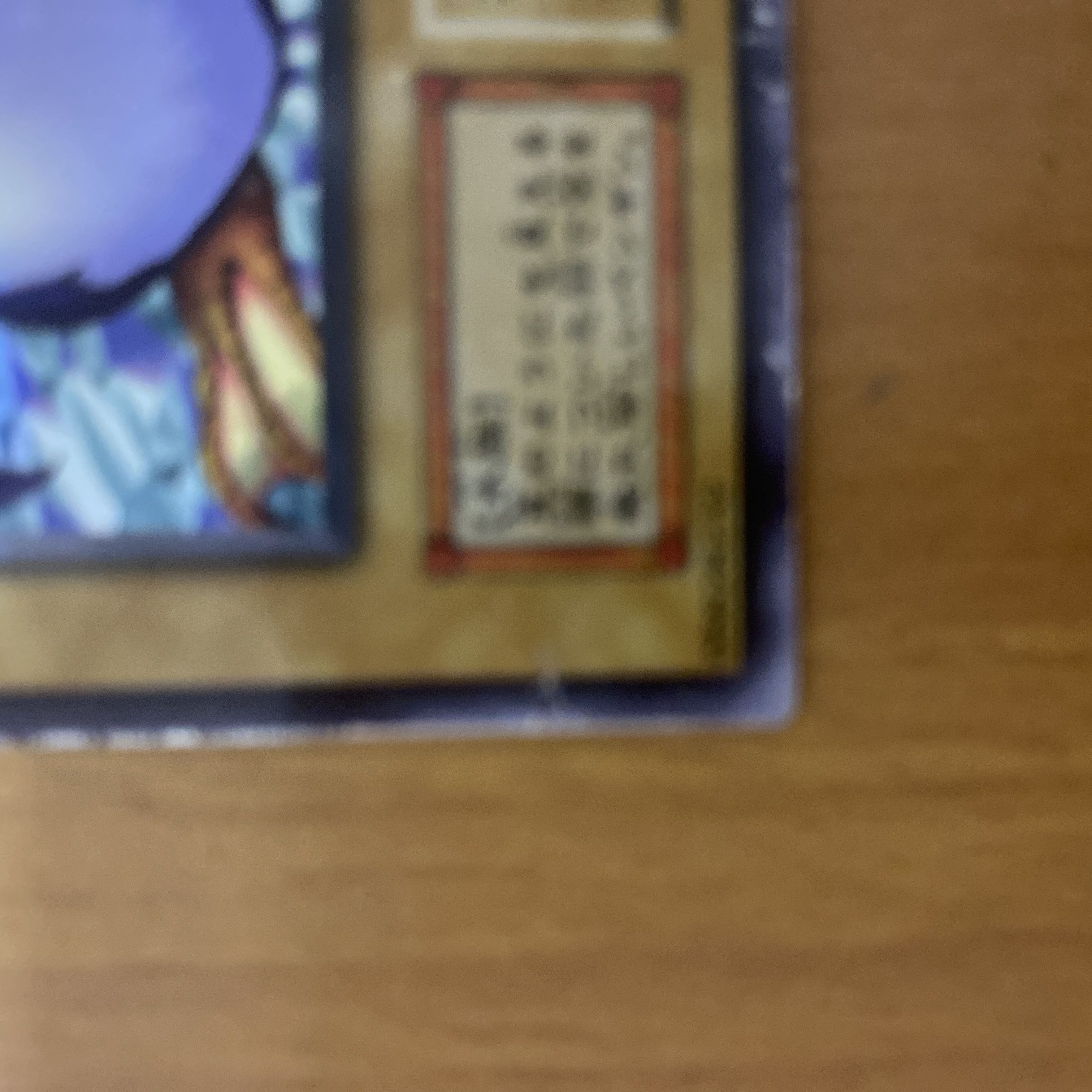 Millennium Shield, Flying Penguin, and Stuffed Animal 3-Piece Set 1枚