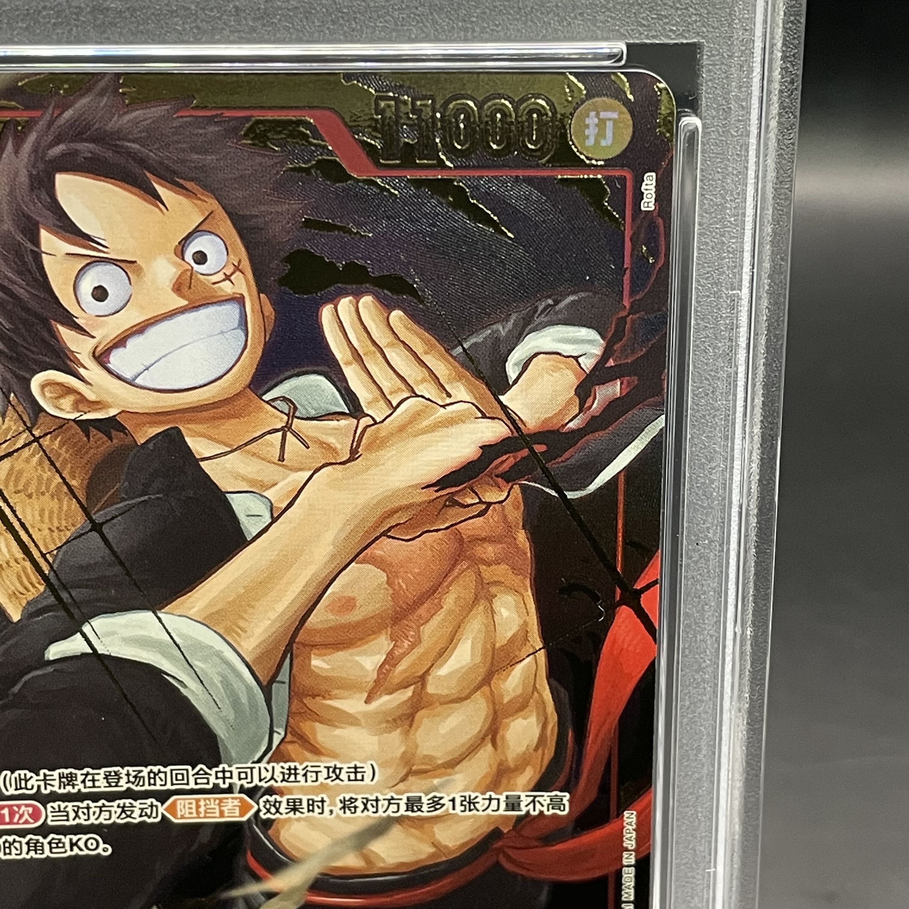 【PSA10】中国版 1st ANNIVERSARY SET モンキー・D・ルフィ SR ST10-006 1枚