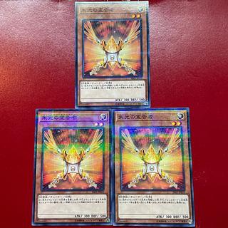 Abc 2 Abx Herald of Orange Light Parallel Normal JP019