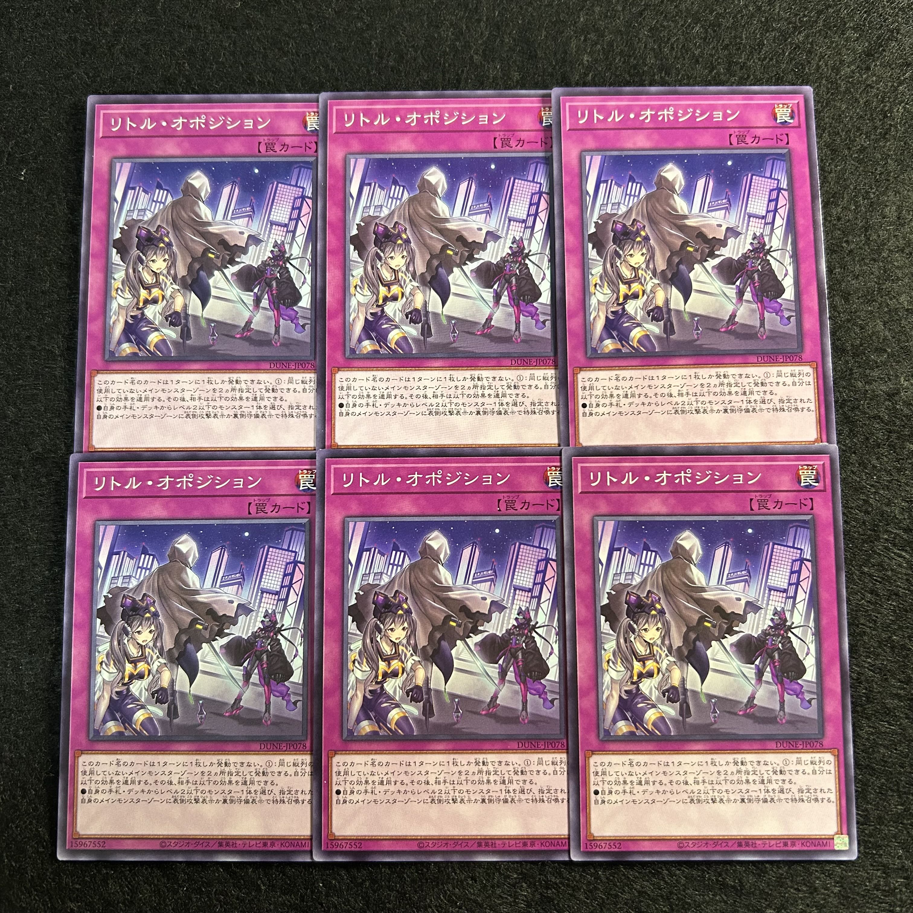 A1724 [King of Games] Little Opposition, set of 6 6枚