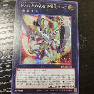 No.39 光の使者 希望皇ホープ　シークレット 1枚