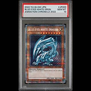 【PSA10】BLUEEYESWHITEDRAGON (青眼の白龍) [プリズマ] {AC02-JP000} 1枚