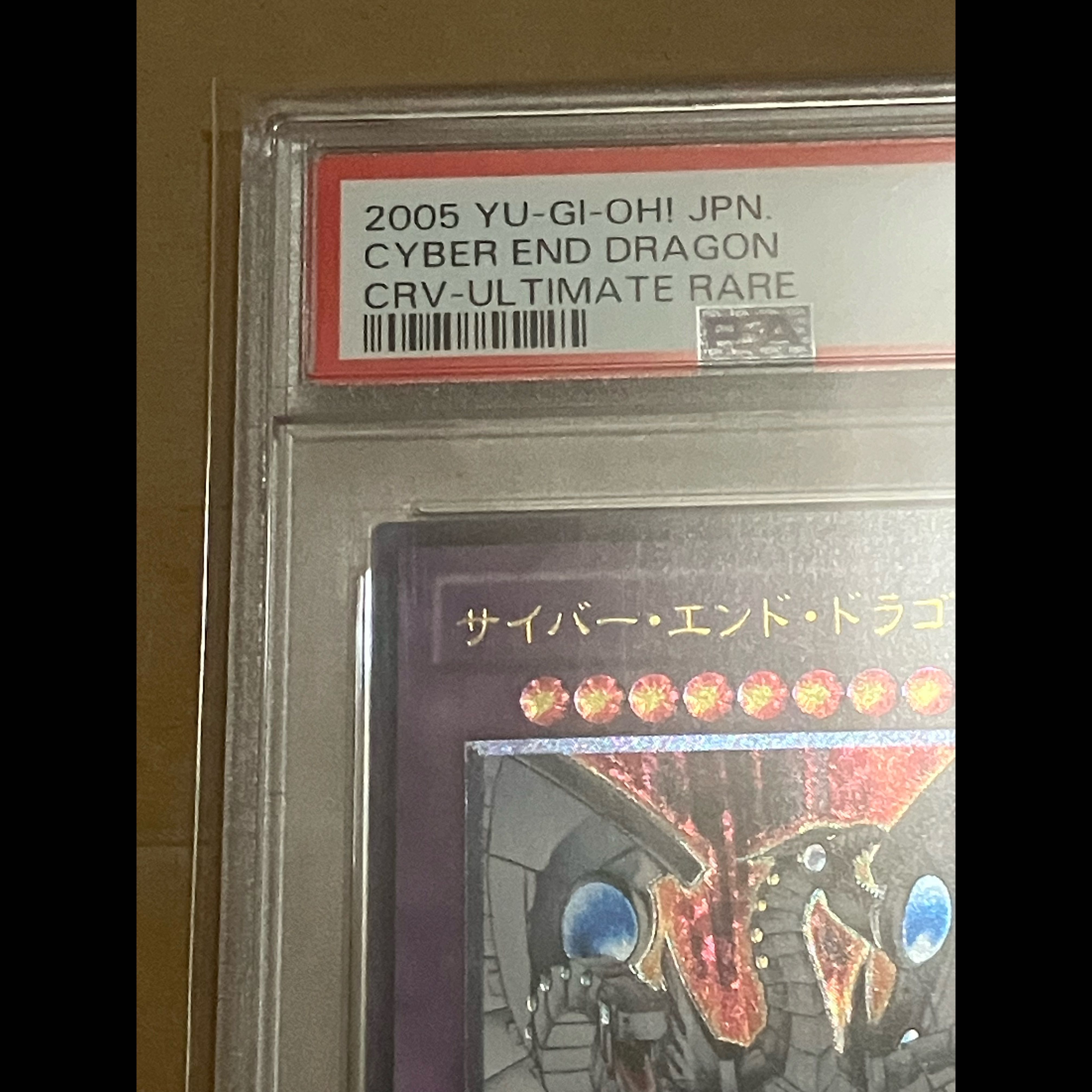 [PSA10] Cyber End Dragon [Relief] {CRV-JP036} Ultimate Rare CRV-JP036 1枚