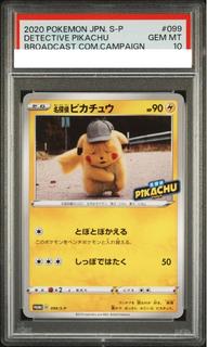 [PSA10] Detective Pikachu Movie Special Pack Purchase Award PROMO 099/S-P 1枚