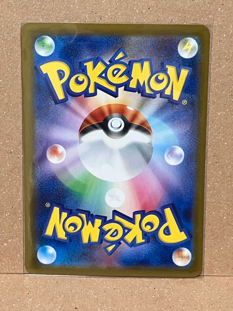 Snivy (Poke Ball pattern/mirror) C 001/086