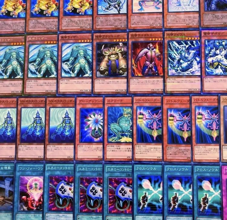 Yu-Gi-Oh 1103 Environment!　Gael Emperor Deck 40 cards 1枚