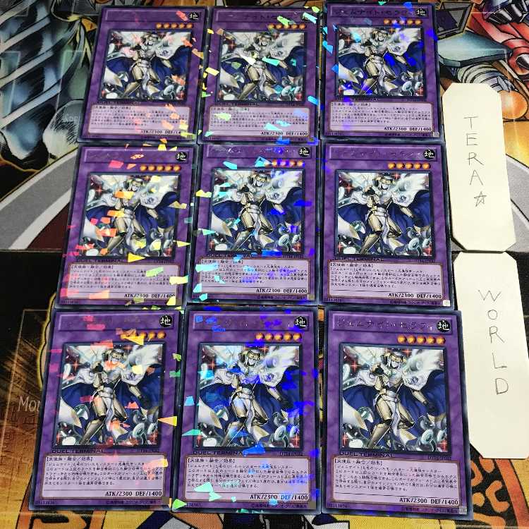 Gem-Knight Seraphinite DT14 1 Duel Terminal, set of 9 Tera.