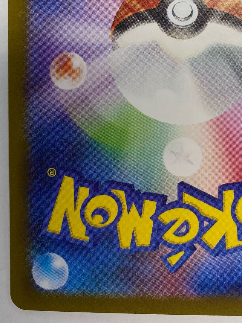 (i) Kasumi's Lapras AR 072/063 1枚