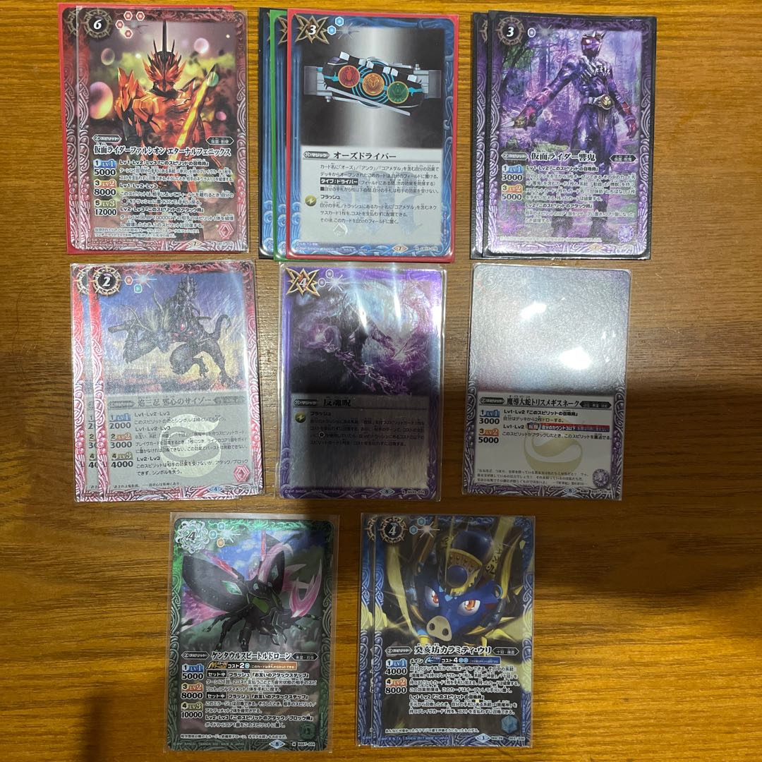 バラ売り22 30枚