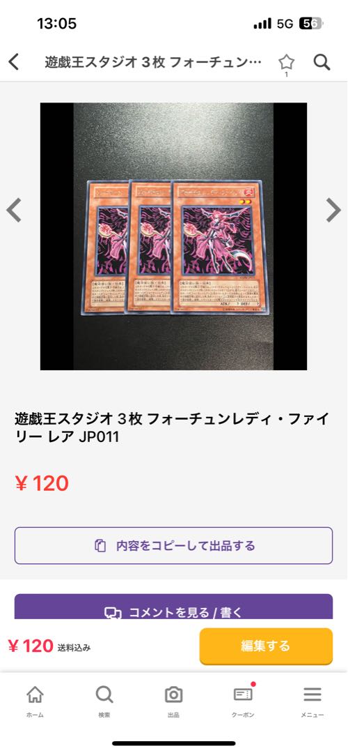 Yu-Gi-Oh Studio Exclusive 12 items