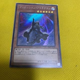 ディメンション・アトラクター EXSE JP015