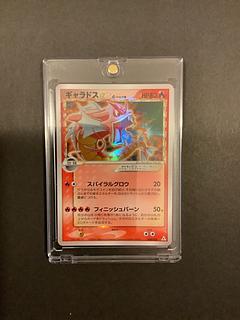 ガラスケース入り ギャラドス δ-デルタ種 ☆(スター) 1ED ☆ 008/052 1枚