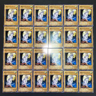 【状態】B  遊戯王　初期　まとめ売り　120枚　B-222 1枚