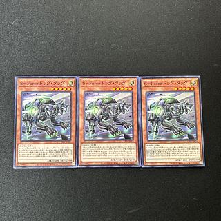 4647 S-Force ドッグ・タッグ ノーマル JP014