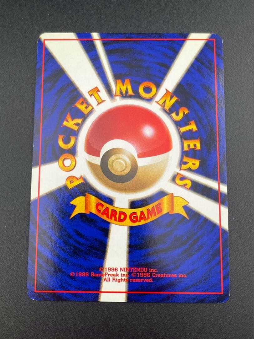 中古品】マチスのレアコイル LV.30 No.082 ☆ PMCGシリーズ ジム