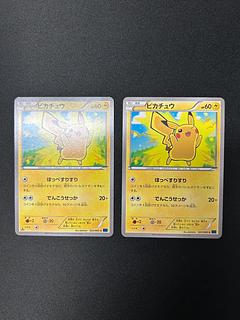 ピカチュウ C :1ED [XY1 022/060]& ピカチュウ C [XY1 022/060] 1枚