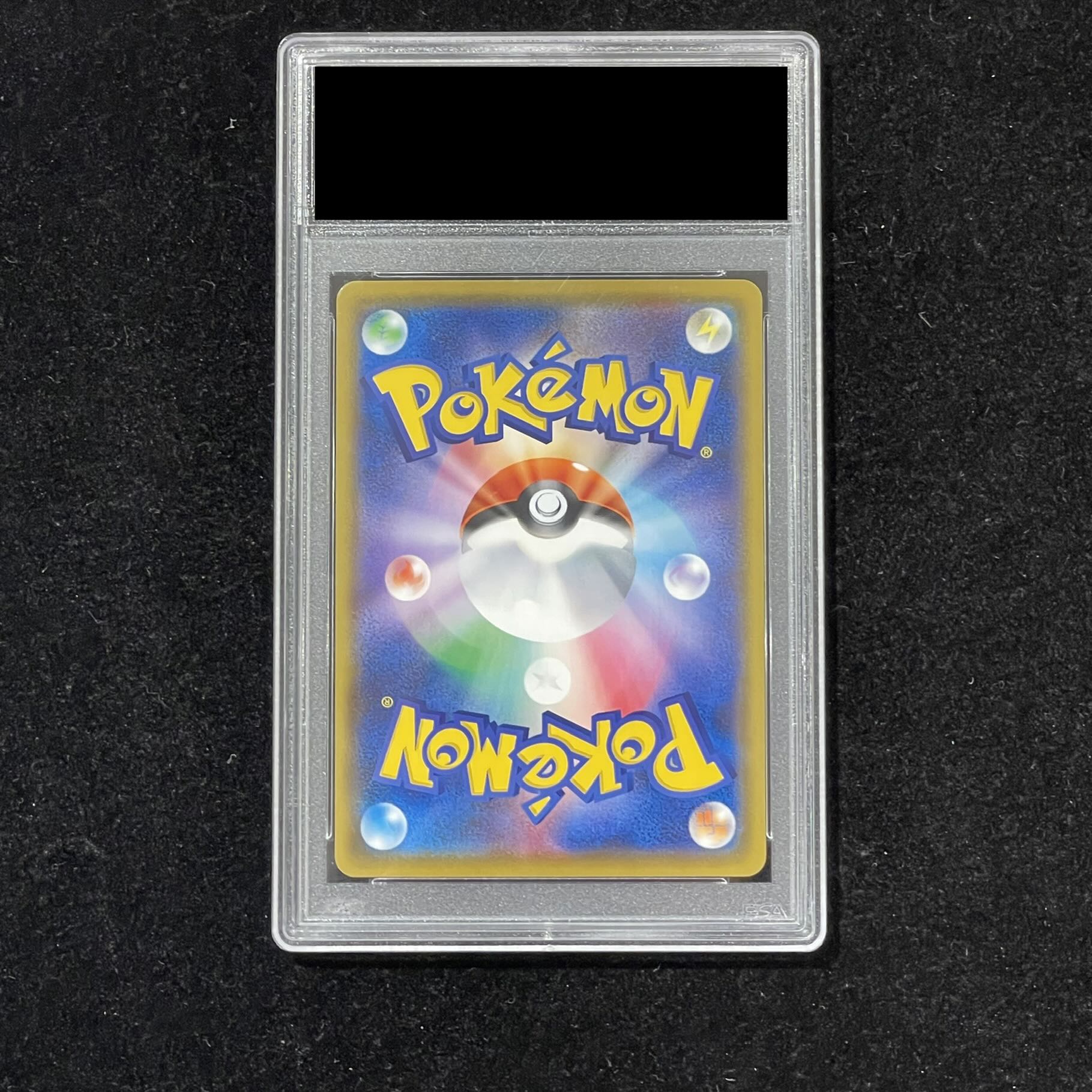 【PSA10】バンギラスV SR 077/070 1枚