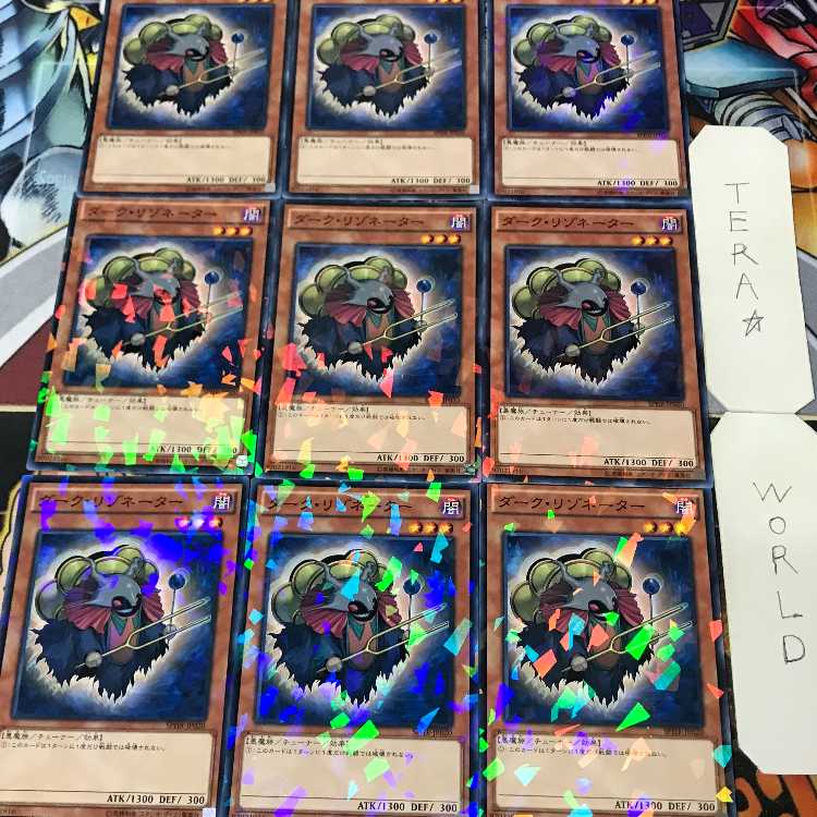 1 Normal Parallel, Effect, Set of 9, Tera. 9枚