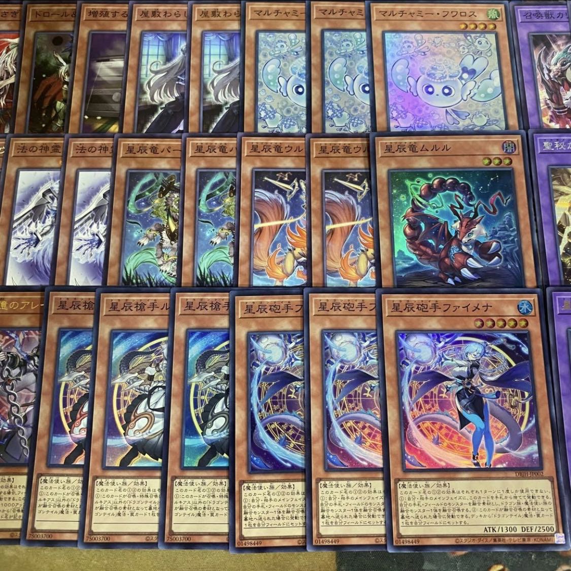 召喚獣 ドラゴンテイル デッキ 遊戯王 本格構築 大会構築済みデッキ 1枚