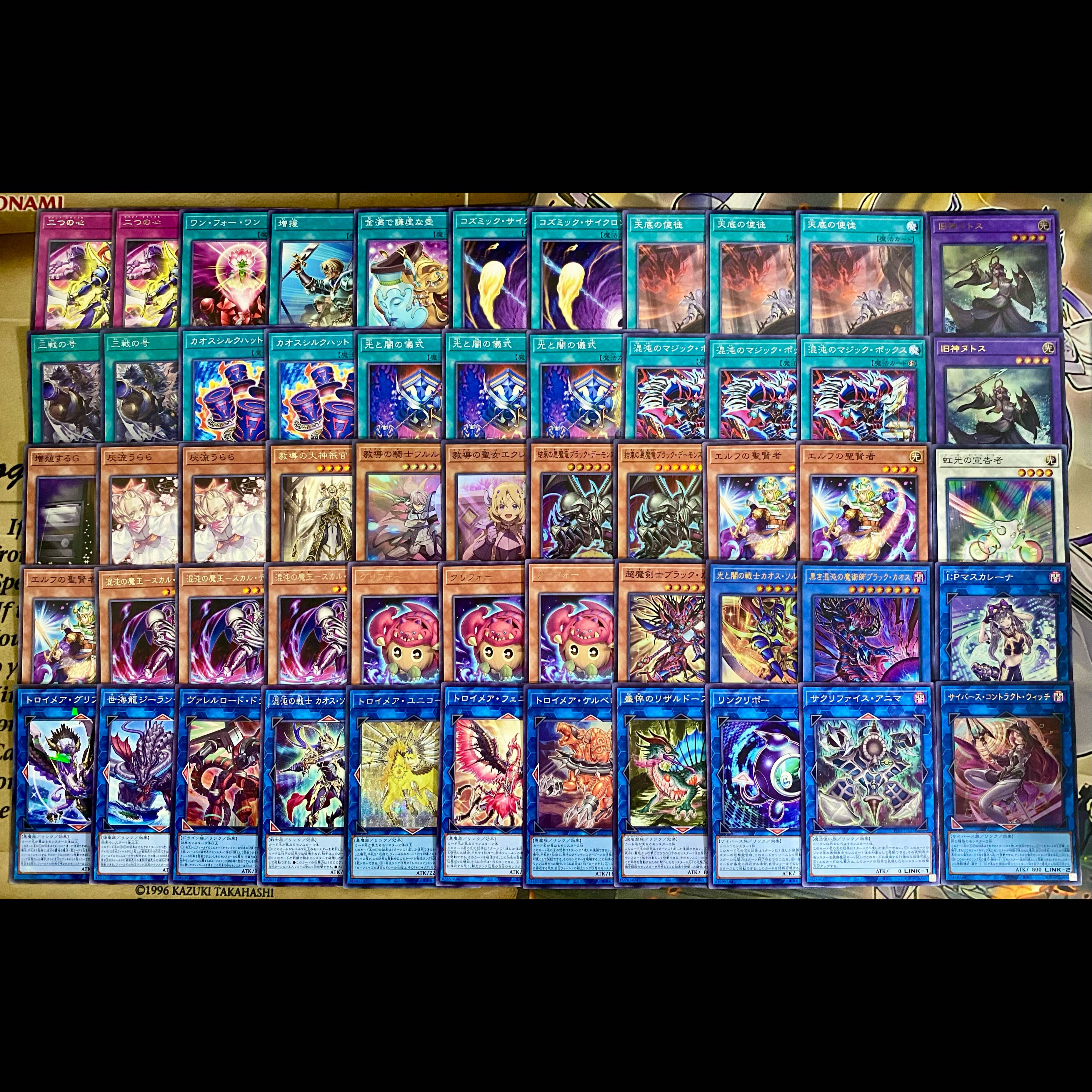 Light and Yami Ritual Deck - Yu-Gi-Oh! - Advanced Deck Building - Tournament-Ready Deck - Warriors of Light and Yami: Chaos Soldier - Black Chaos Magician 1枚