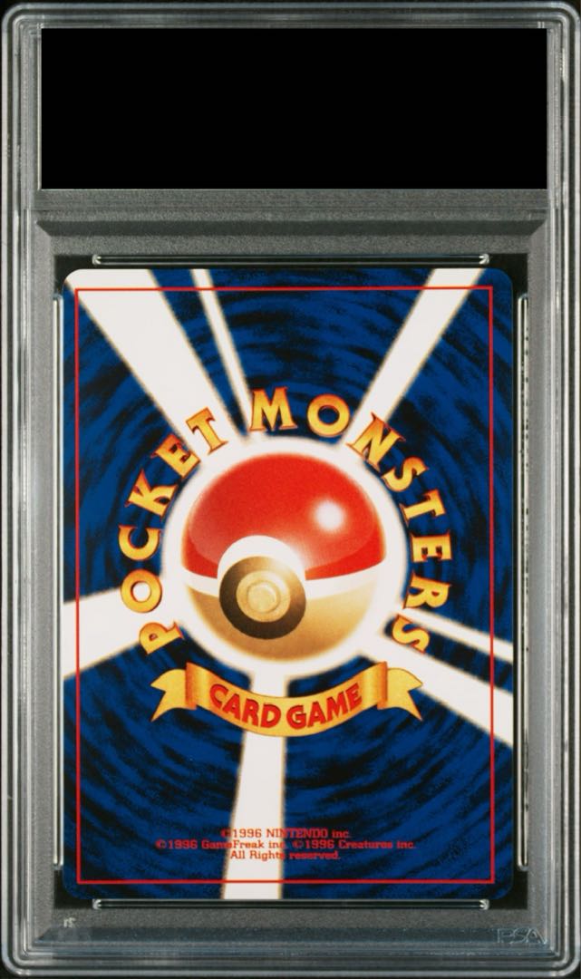 【PSA9】ニョロボン キラ マークあり 旧裏 ★