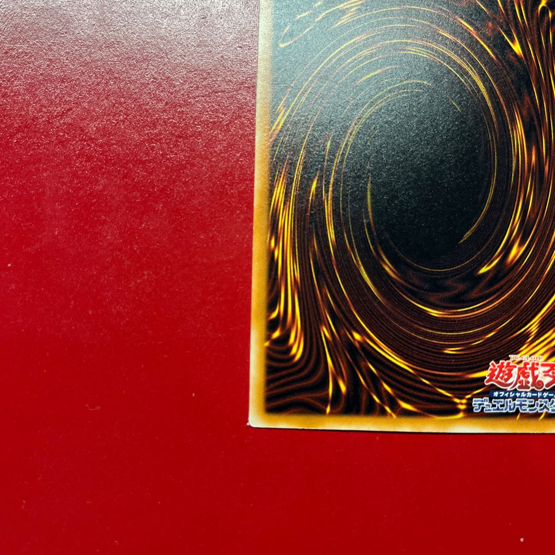 Listing Exclusively for Blank Kara 1枚