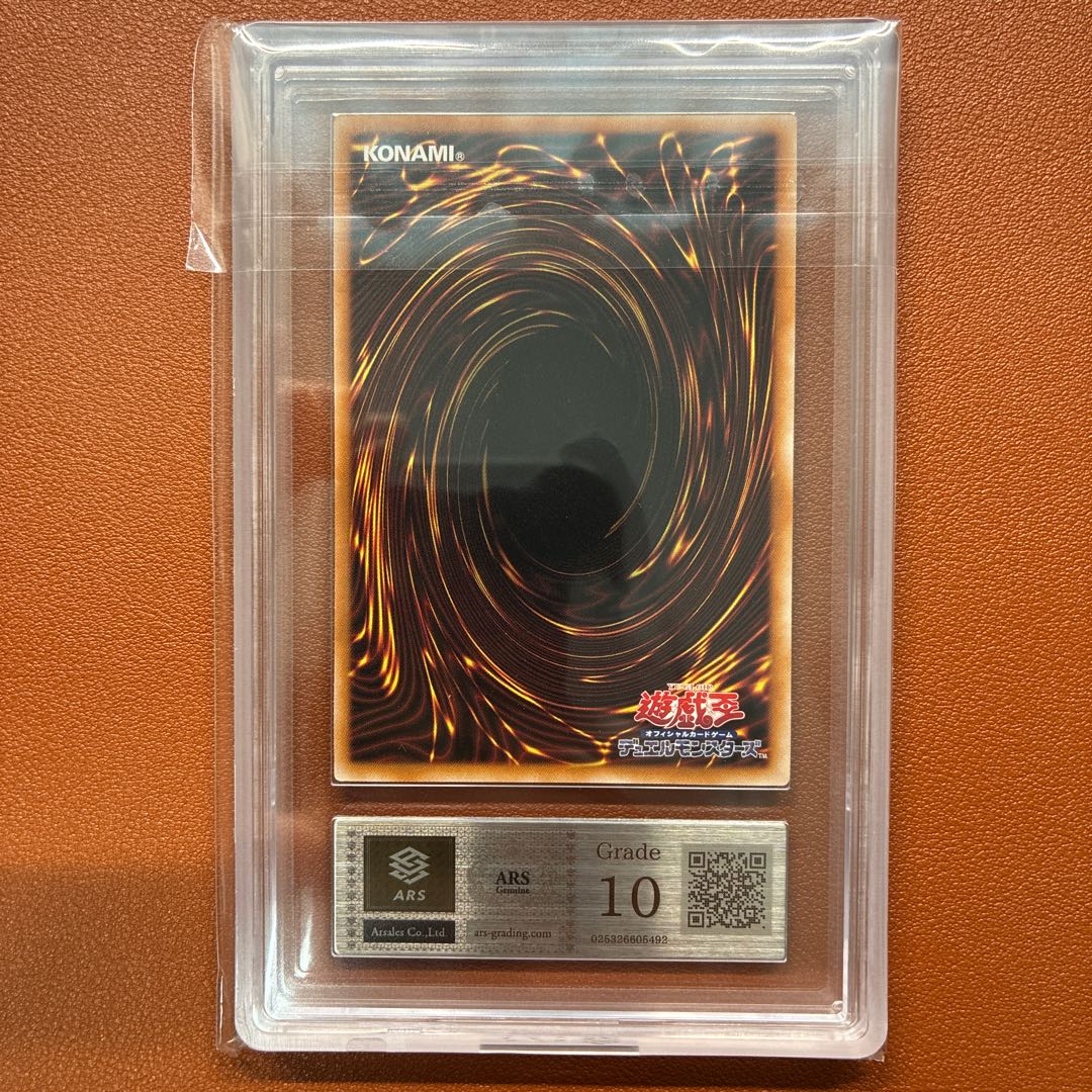 ARS Authentication 10 D.D. Crow 25th QUARTER CENTURY Secret Rare QCAC-JP076 Yu-Gi-Oh! 1枚