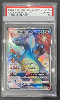 美品/PSA10】リザードンGX SR ポケモン