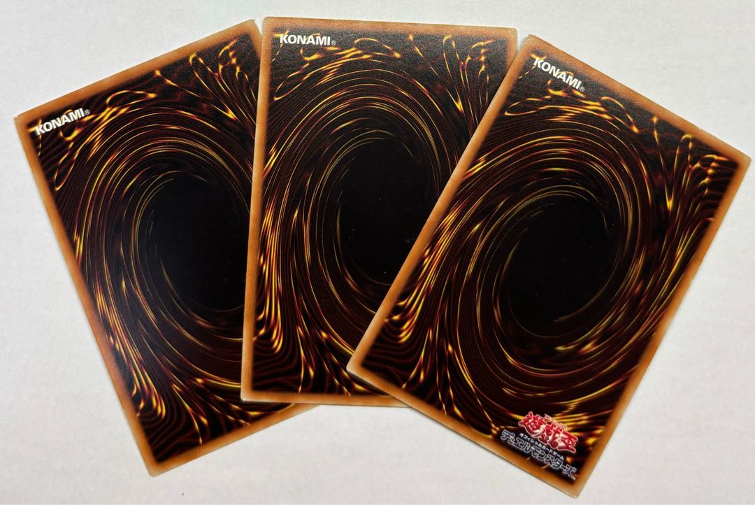 Dimension Mirage Ultra Rare 3-card set