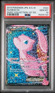 PSA10 __ Rayquaza Players Promo Full Surface Holo 1枚