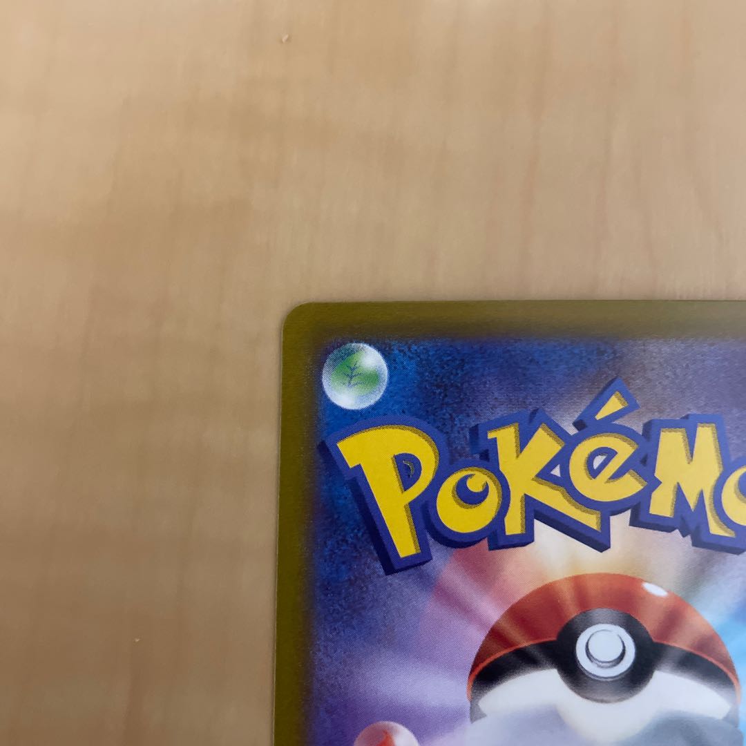 GiratinaV SR 111/100