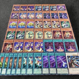 A483 [King of Games] Reptiles Deck Parts, Set of 47