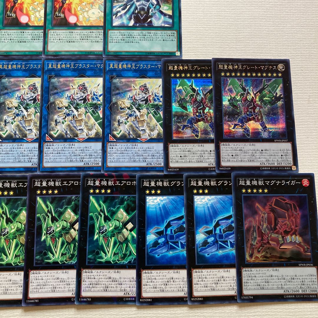 超量　デッキパーツ　32枚　超量機獣マグナライガー　超量機神王グレート・マグナス 30枚
