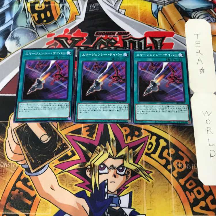 Cyber Emergency DBGI 1 Normal, set of 3 Tera.