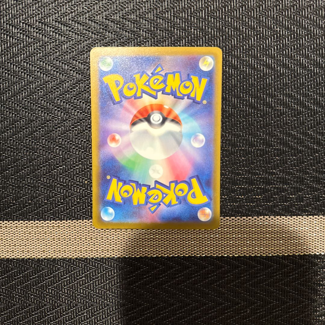 Snorunt AR 200/193 1枚