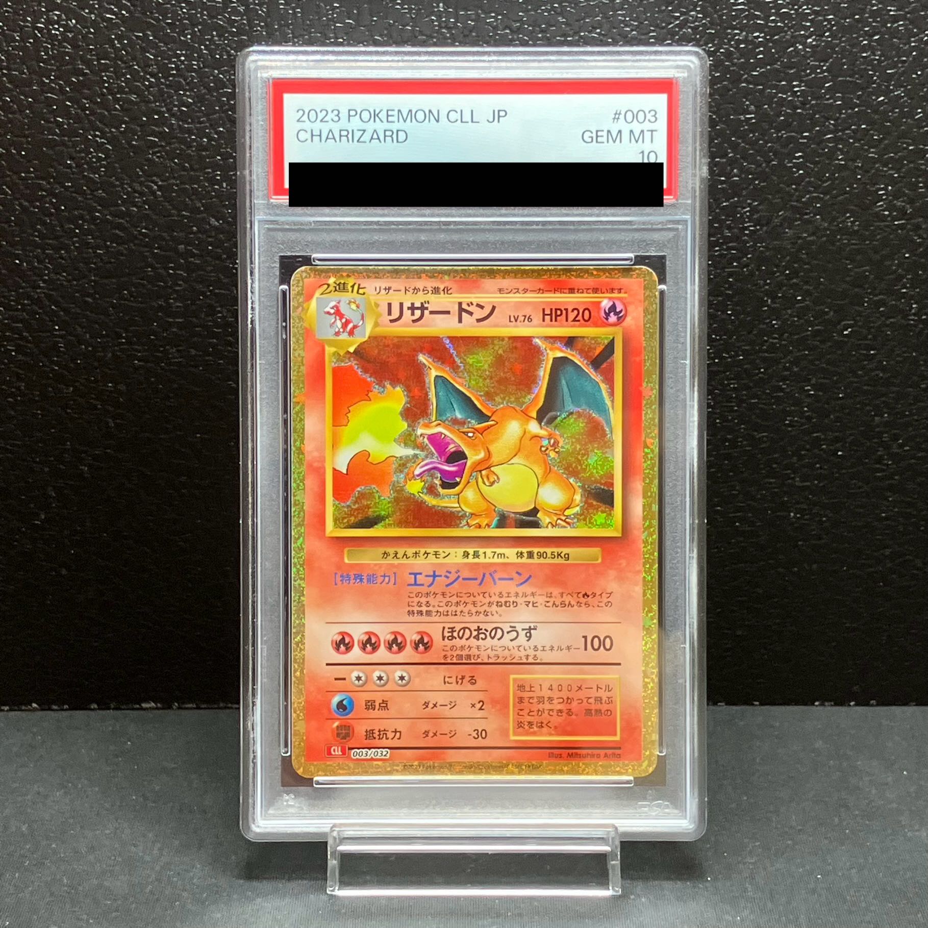 PSA10】ポケモンカードゲーム Classic リザードン (CLL) PROMO CLL003/032の通販  水土日祝休@magi公式(コレクター)（752887104） | magi