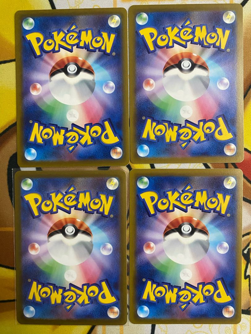 ポケモンカード　Ｖガードエネルギー 1枚