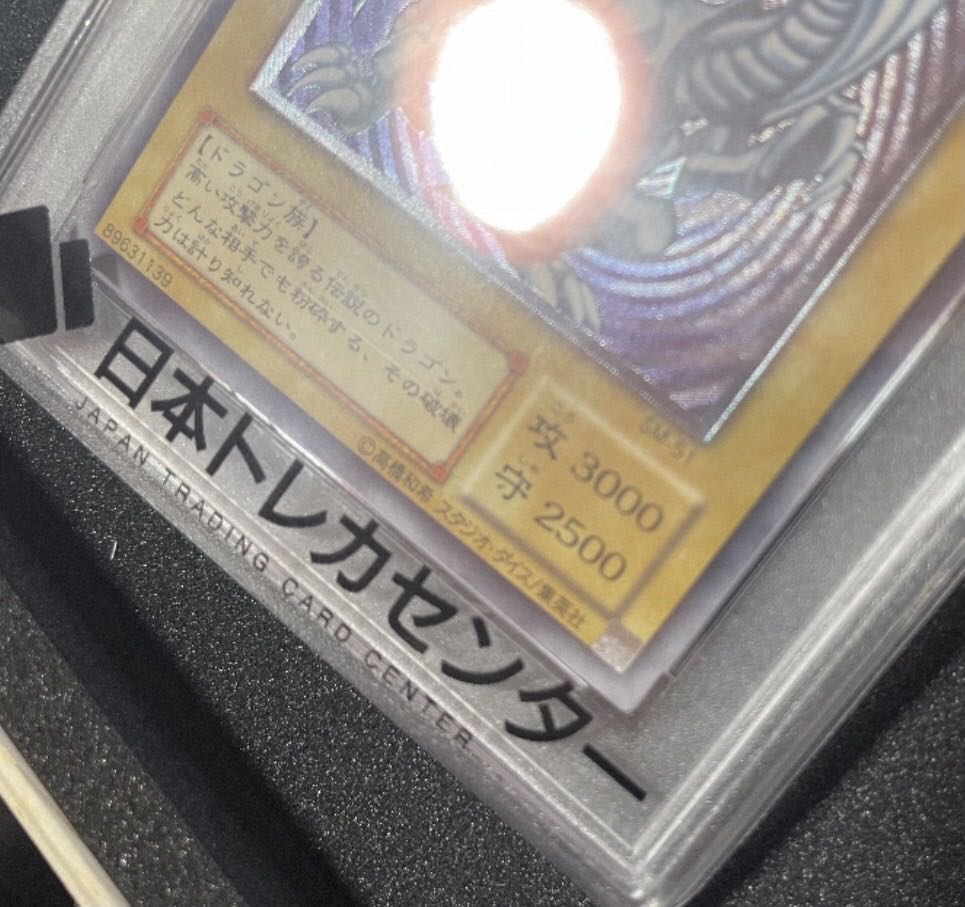 PSA10] Blue-Eyes White Dragon Relief Ultimate Rare SM-51