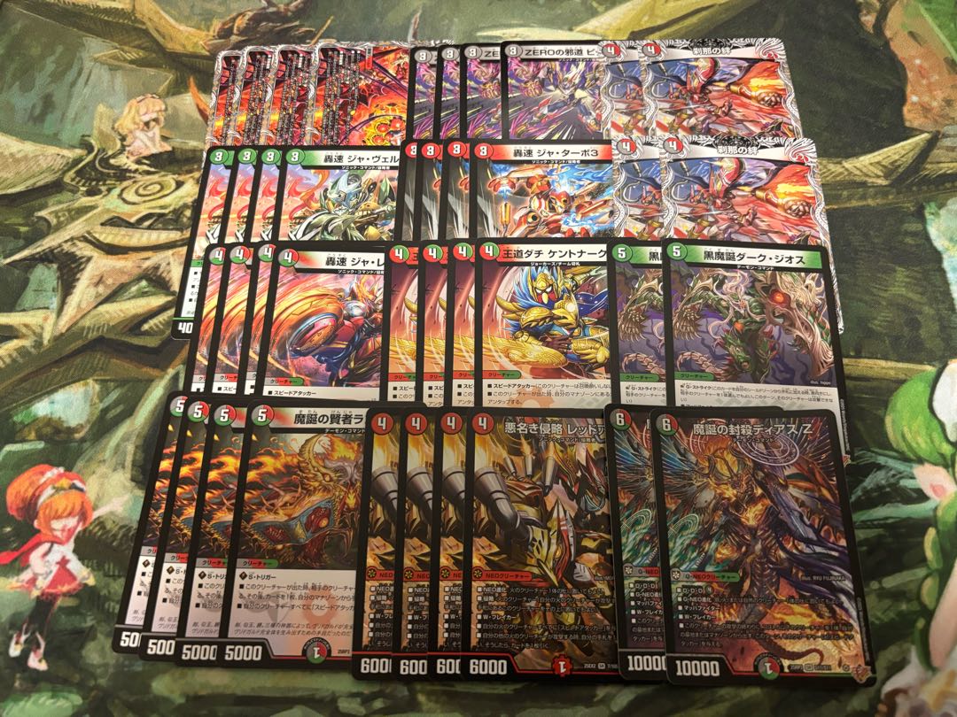 DUEMA 7000 yen deck OLIPA vol.4 with W-chance OLIPA