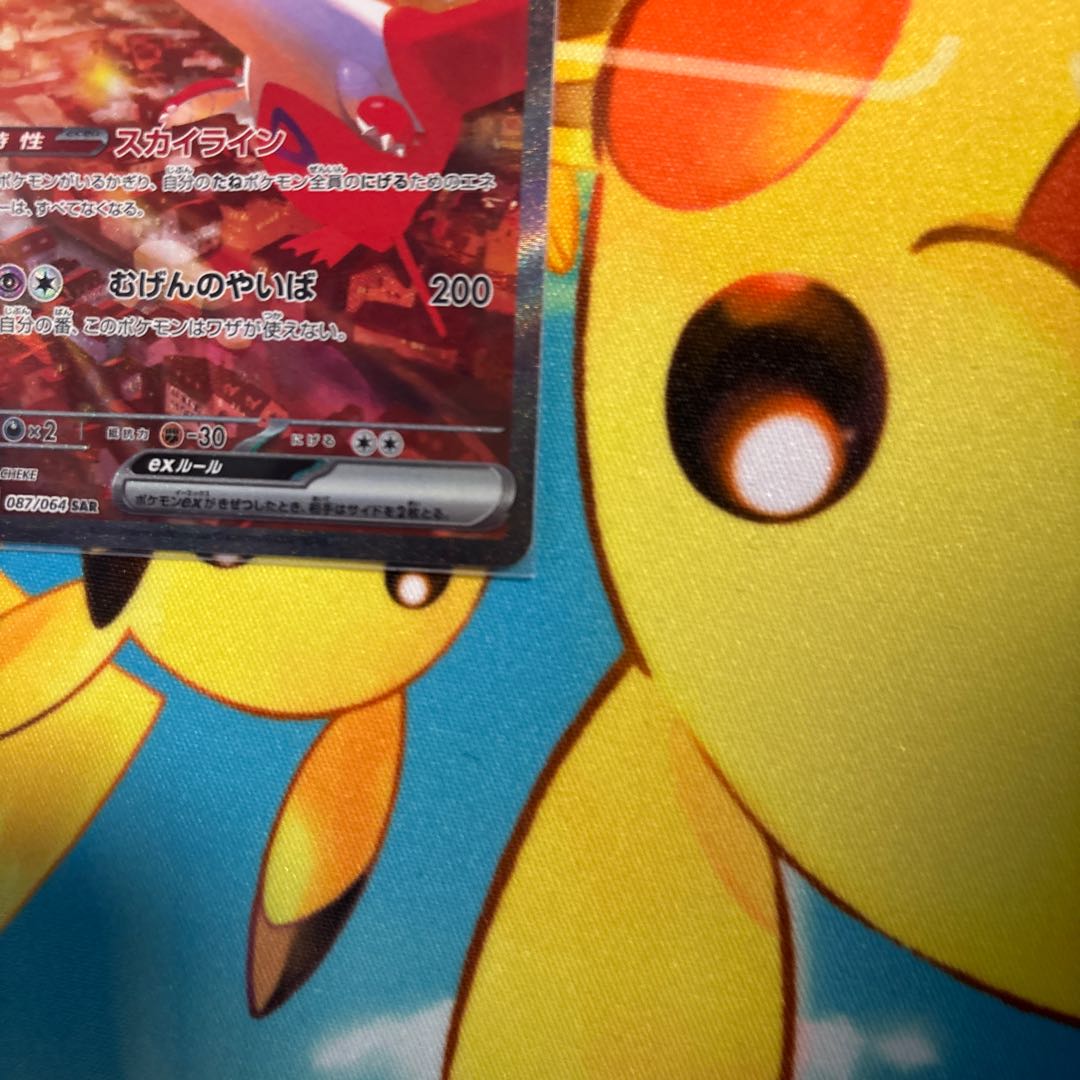 [Beautiful] Latiasex SAR 087/064