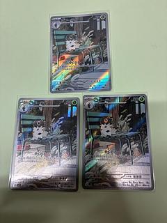 コフーライ AR 081/080 3枚