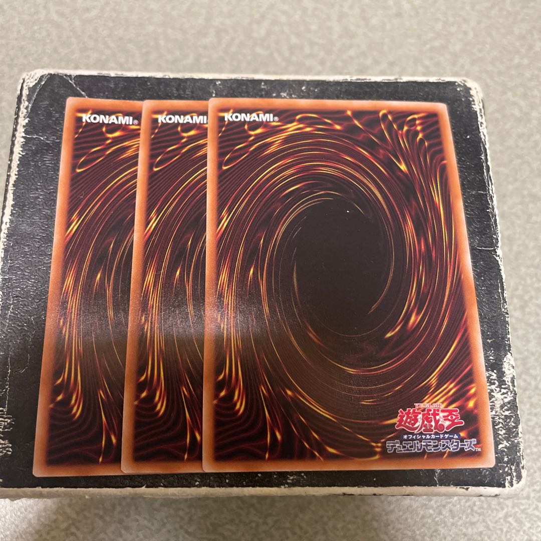 スカーレッド・デーモン　ウルトラレア3枚予約確定 3枚