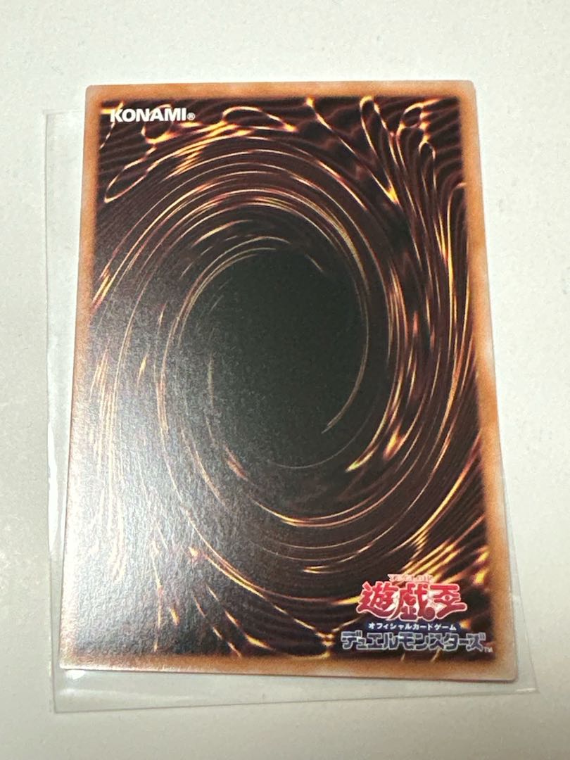 シュテルン ドラゴンメイド・ラティス スーパーレア QCTB-JP002 1枚