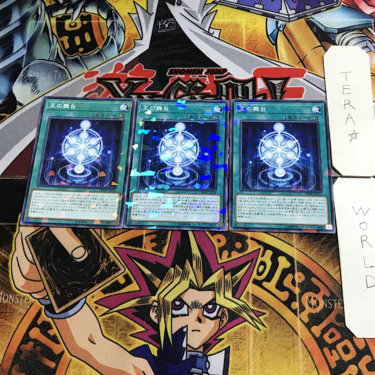 Generaider Boss Stage DBMF 1 Normal Parallel Set of 3 Tera