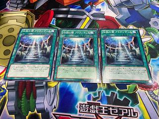 Y-240 A Legendary Ocean Normal JP023