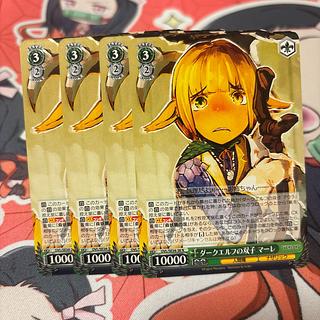 ダークエルフの双子 マーレ