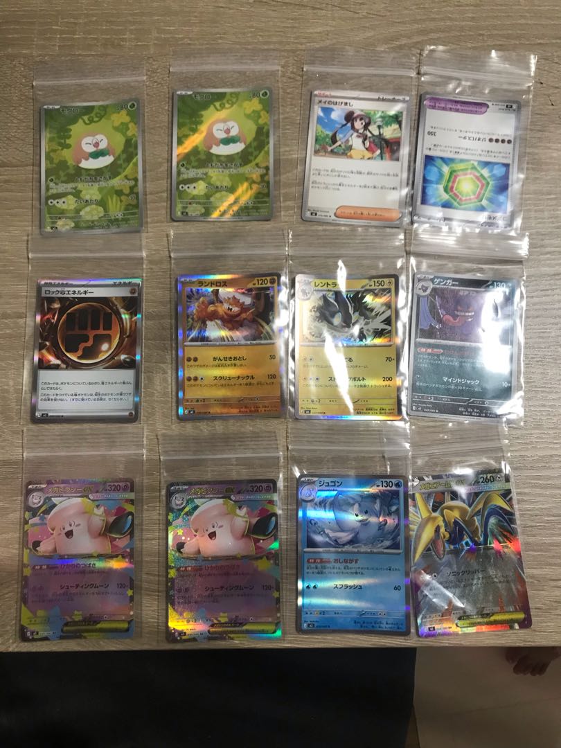 ポケモンカ-ド 1枚